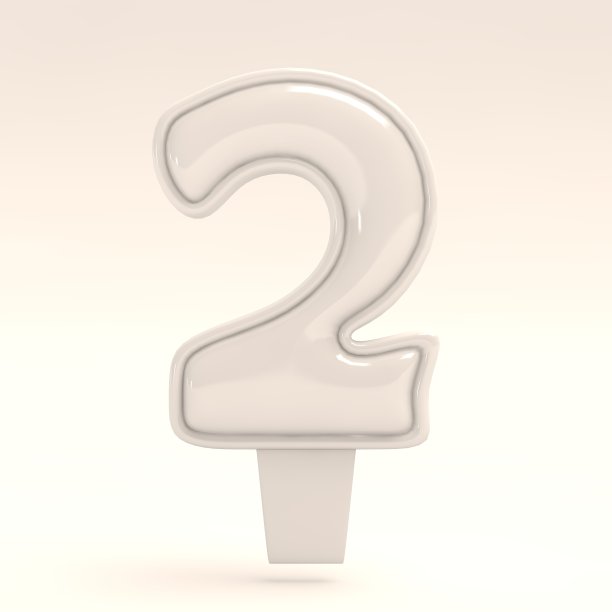 白色生日蛋糕装饰2号生日，2号生日装饰图片下载