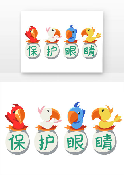 写在鸟蛋上的保护眼睛插画元素图片下载