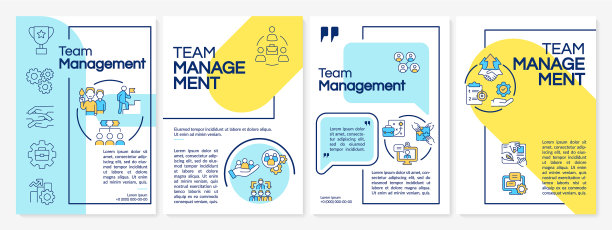 团队管理蓝黄色宣传册模板图片下载