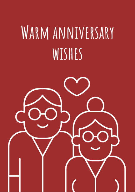 温馨的周年祝福明信片随线性图片下载