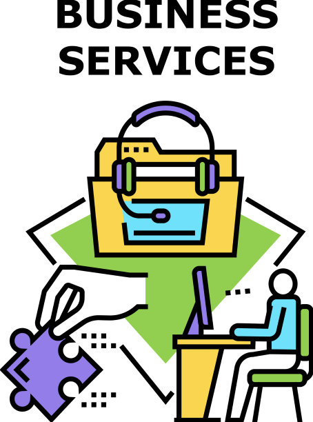 业务服务图标图片下载