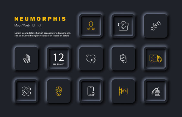 医院设置图标。医生、急救箱、药房、骨折、挫伤、绷带、滴管、救护车、针剂、膏药等。卫生保健的概念。新生变形样式。矢量线图标的业务图片下载
