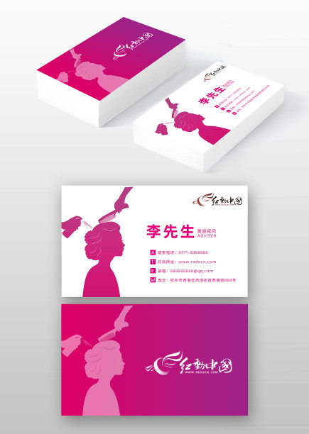 渐变紫色简约风理发店名片设计图片下载