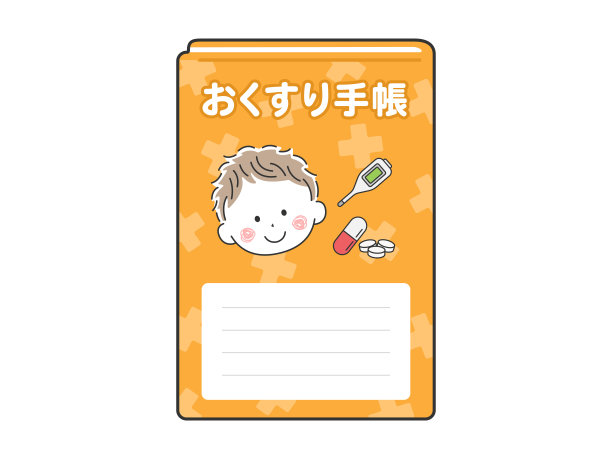 药房药品笔记本的插图。图片下载