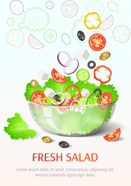新鲜蔬菜沙拉。图片下载