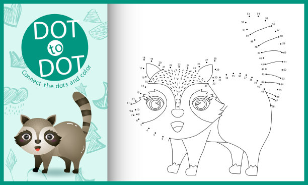 连接点孩子的游戏和着色页图片下载