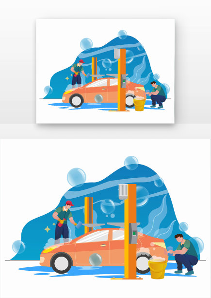 蓝色卡通汽车清洗维修矢量元素设计图片下载