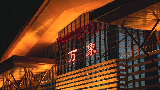 老挝中铁、老挝高铁万象站。图片下载