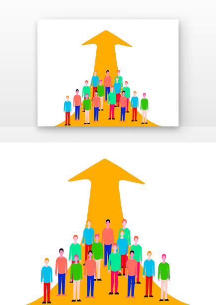 人口日箭头组合世界人口日黄色箭头标识图片下载
