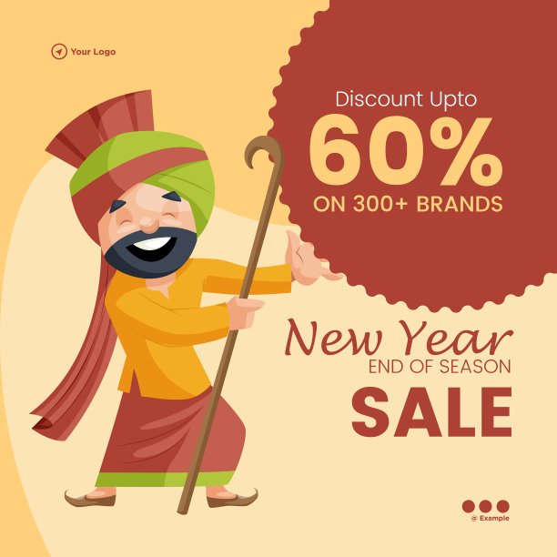 新年季末销售横幅设计图片下载