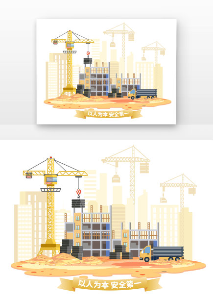 卡通安全生产工地建筑插画元素图片下载