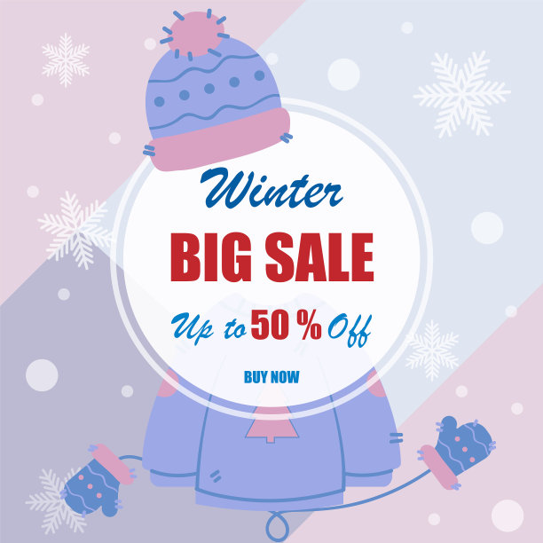 冬销针织服装图片下载