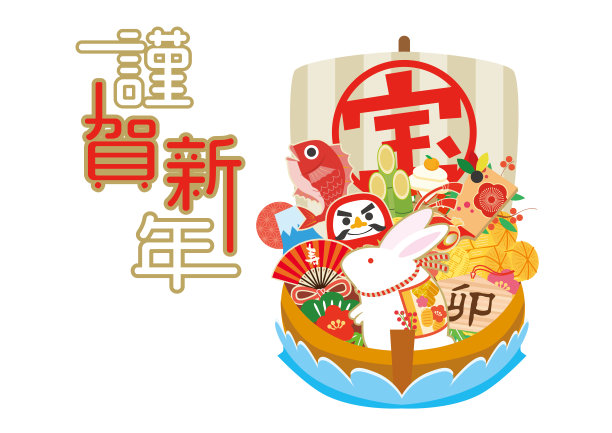 2023宝船新年卡片插图图片下载