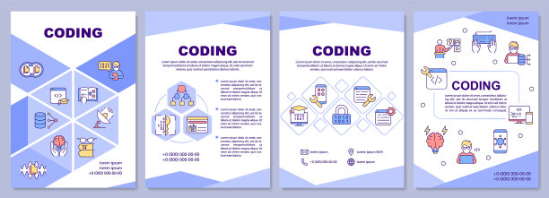 编码手册模板图片下载