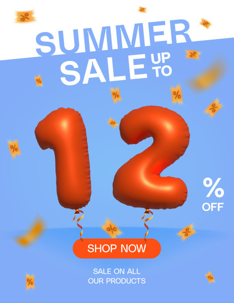 夏季销售高达12%橙色氦气球3D 12号图片下载