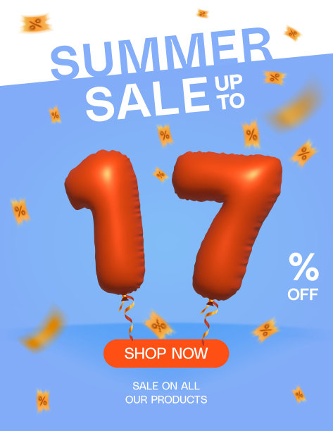 夏季销售高达17%橙色氦气球3D 17号图片下载