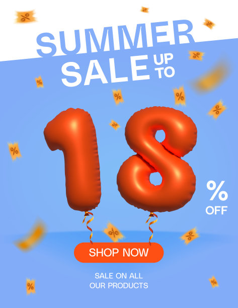 夏季销售高达18%橙色氦气球3D 18号图片下载