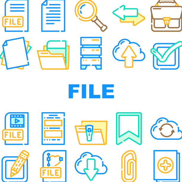文件计算机数字文件图标设置图片下载