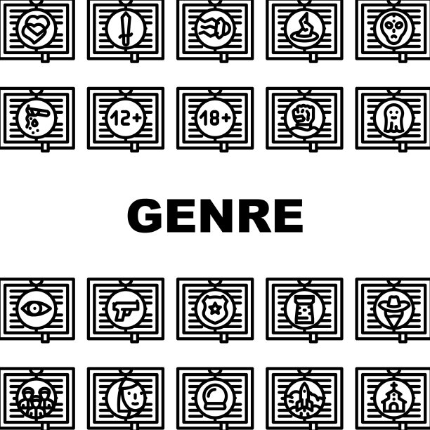 文学类型类别类别图标集图片下载