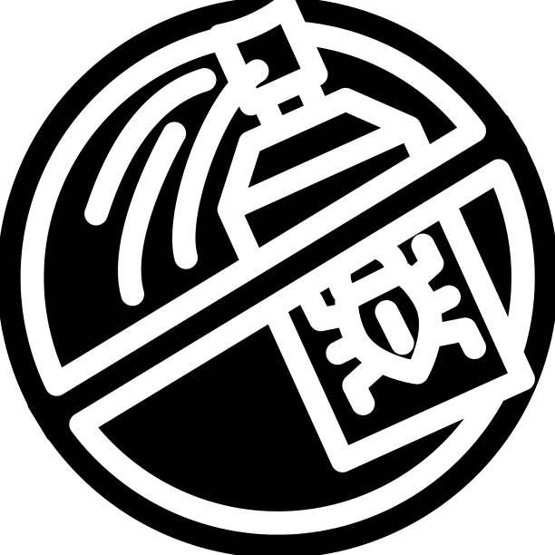 无杀虫剂的字形图标图片下载