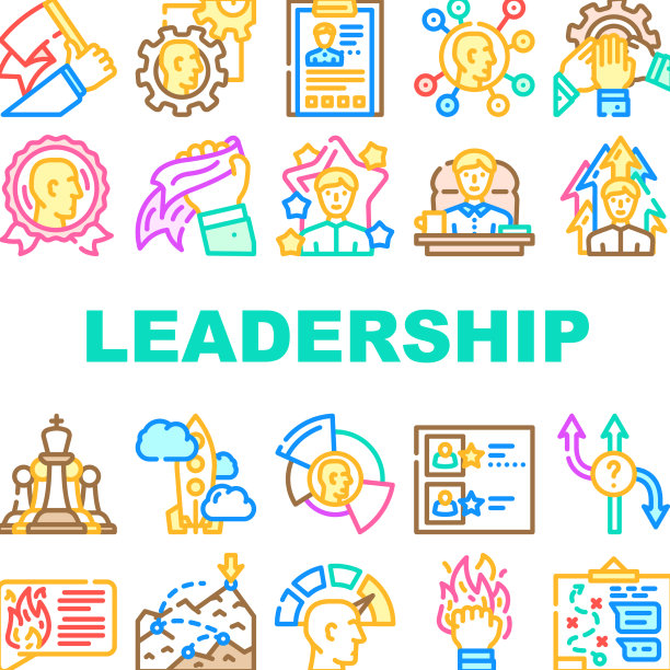 领导领导业务技能图标集图片下载