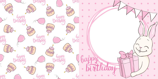 一套婴儿淋浴邀请卡通马图片下载