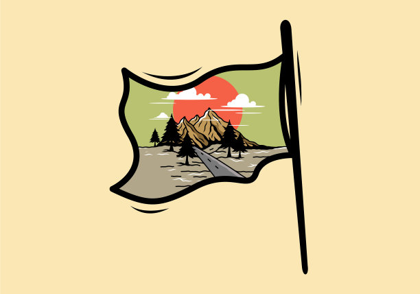 中路和山图片下载