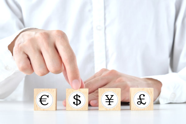 人们选择带有各种货币符号的木块为佳图片下载