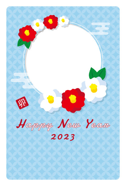 2023年新年贺卡设计模板山茶花图片下载