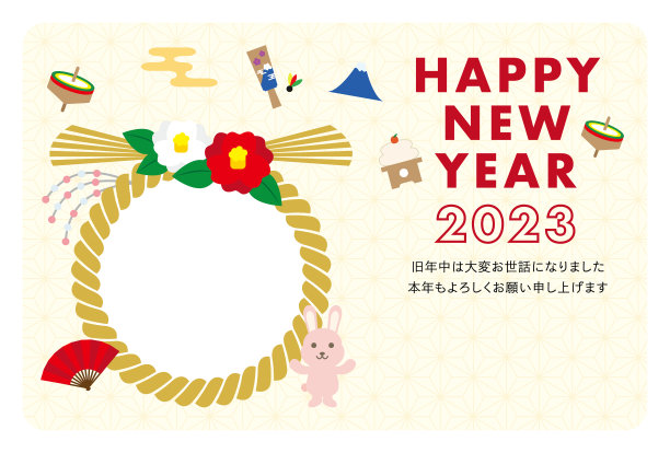 2023年贺岁卡片设计模板垂直兔年相框图片下载