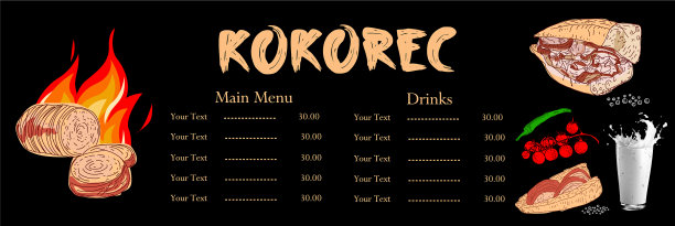 Kokorec手绘设计图片下载