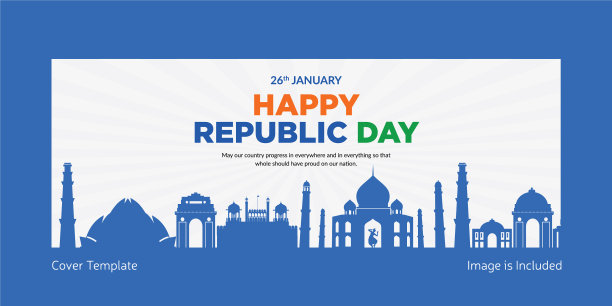 快乐共和国日封面页设计图片下载