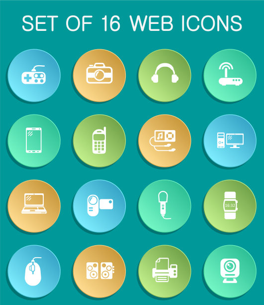 小工具网页图标彩色圆形图片下载