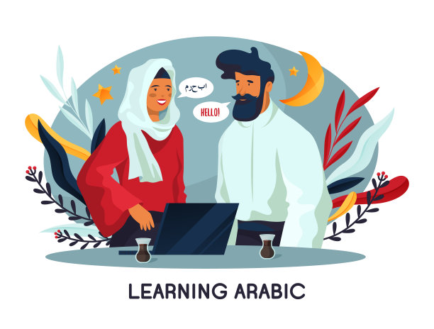 和导师或老师一起上阿拉伯语课图片下载