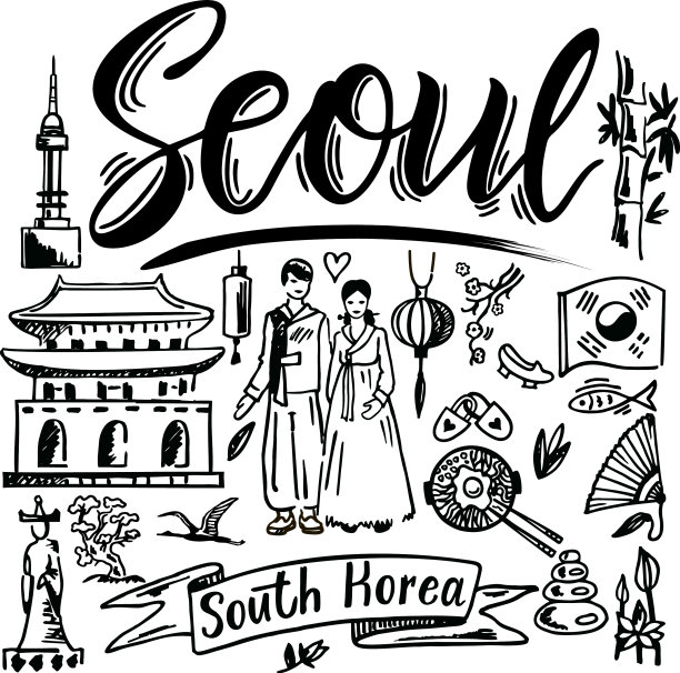 韩国的文化符号很美图片下载