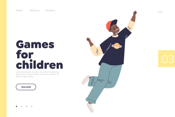 儿童游戏概念登陆页面用图片下载