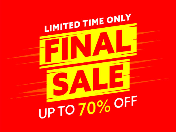 限时优惠价最高可达七折图片下载