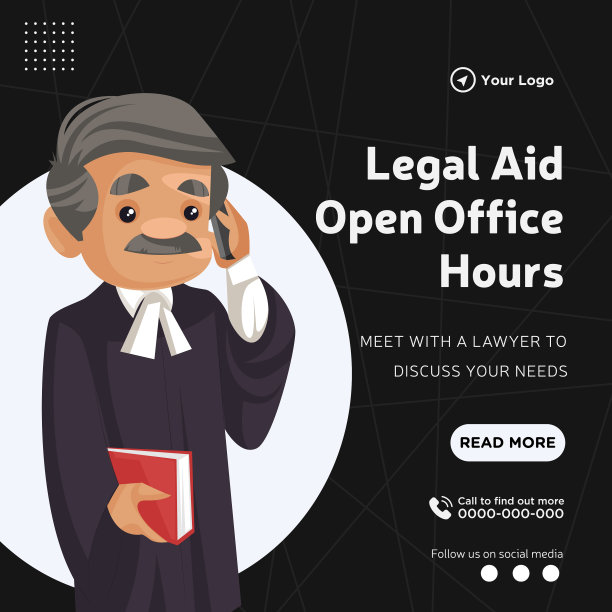 男裁判旗帜设计图片下载