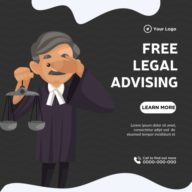 男裁判旗帜设计图片下载