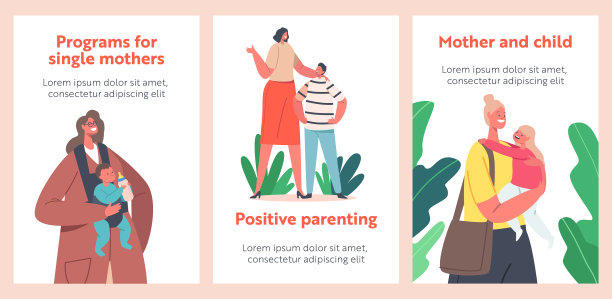 快乐的母亲与孩子卡通海报图片下载