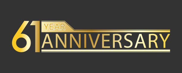 金61年贺词图片下载