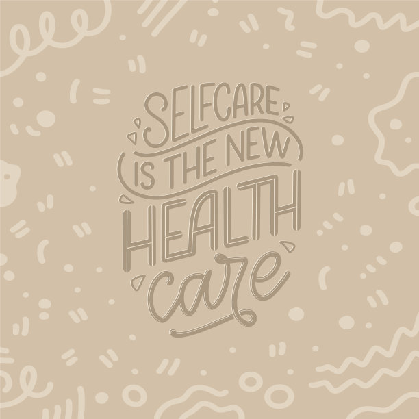 写着关于治疗的标语很有趣图片下载