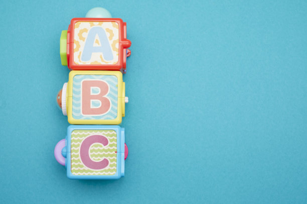 儿童教育玩具图片下载