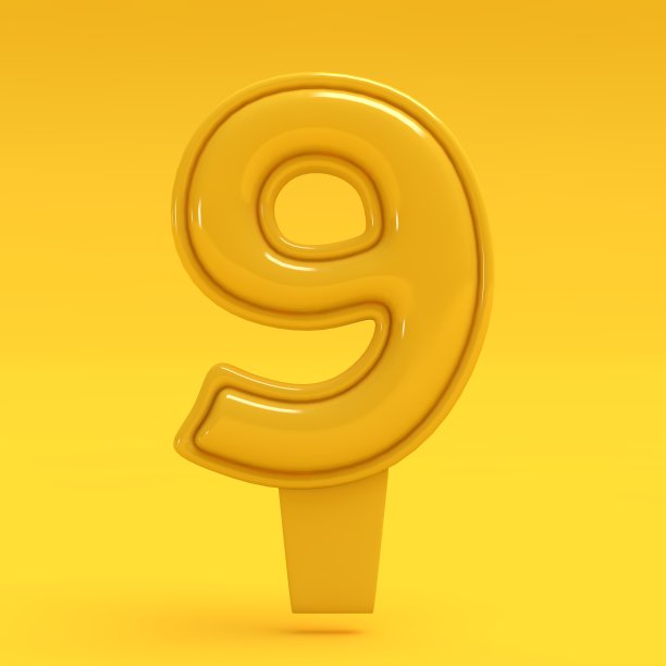 9岁生日的黄色生日蛋糕装饰，数字9生日装饰图片下载