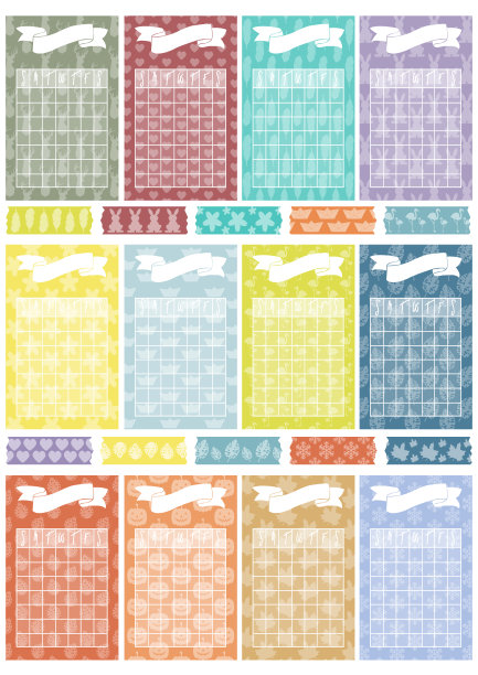 12个日历为个人计划图片下载