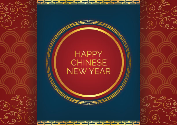 中国新年艺术作品设计图片下载