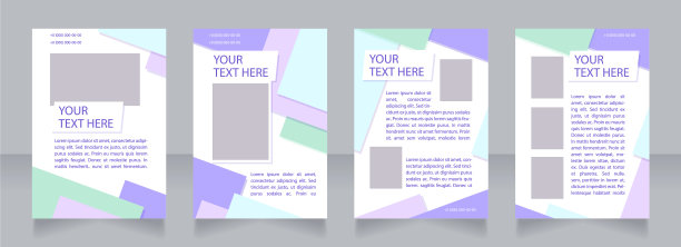 健康保险福利空白小册子布局图片下载