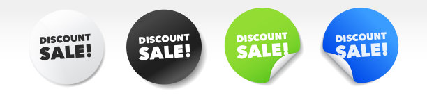 折扣销售文本。圆形贴纸纸徽章提供。特别报价标志。广告折扣。纸标签旗帜。折扣销售粘合剂标签。图片下载