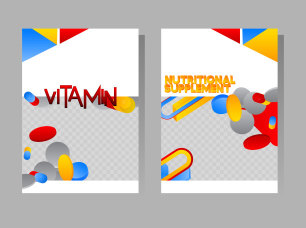 集现代抽象维生素广告横幅模板。图片下载