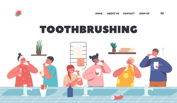 刷牙登陆页面模板。快乐儿童角色刷牙。儿童牙科保健、浴室口腔卫生图片下载
